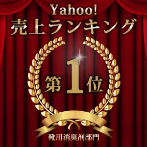 靴消臭パウダー＼累計8万個突破/靴の臭い対策(...の詳細画像1