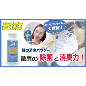靴消臭パウダー＼累計8万個突破/靴の臭い対策(...の詳細画像4