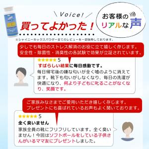 靴消臭パウダー＼累計8万個突破/靴の臭い対策(...の詳細画像2