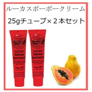 Hope's Relief]お得な2個セット ホープスリリーフクリーム(60g
