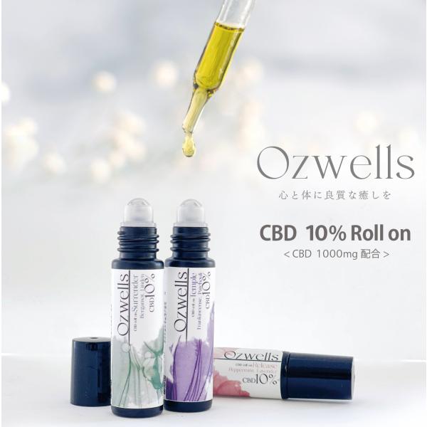 Ozwells　CBD ロールオン   3本セット　Release・Temple・Surrender...
