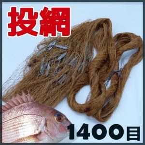 魚 投げ網 釣り用クーラーボックス の商品一覧 釣り アウトドア 釣り 旅行用品 通販 Yahoo ショッピング