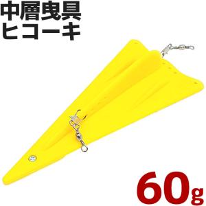 ヒラメ トローリング仕掛け 釣り の商品一覧 アウトドア 釣り 旅行用品 通販 Yahoo ショッピング