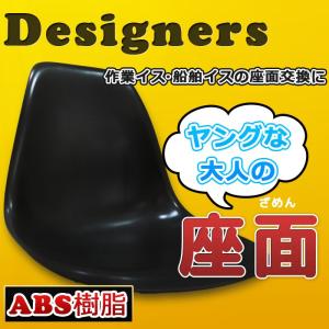 ボートシート 船の座面交換 全10色 船 ボート 椅子 チェア マリンシート 海 レジャー アウトドア