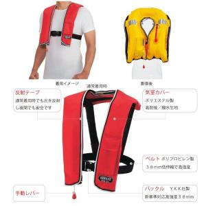 ライフジャケット 桜マーク タイプa 肩掛式 ...の詳細画像1