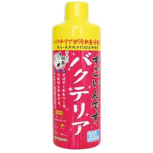 コトブキ工芸 コトブキ すごいんです バクテリア 150ml 淡水・海水両用
