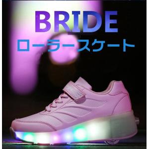 1輪 ローラースケート 子供用 光るローラーシューズ