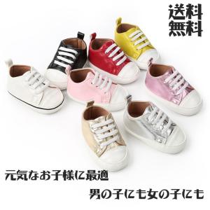 ベビーシューズ　スニーカー　赤ちゃん　ファーストシューズ　無地　運動靴　子供靴　新生児靴