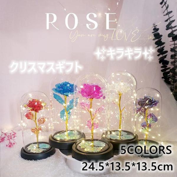 ソープフラワー 花束 LED ライト付き バラ 造花 枯れない グラスボックス付き ギフト プレゼン...