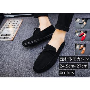 ドライビングシューズ メンズ モカシン スリッポン