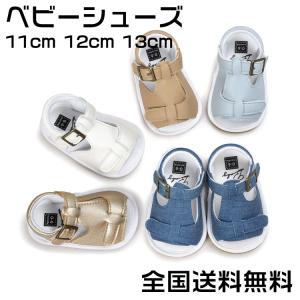 お揃いコーデ 友達 ベビーサンダル の商品一覧 ベビーシューズ ベビー服 シューズ ベビー キッズ マタニティ 通販 Yahoo ショッピング
