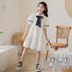 ワンピース 女の子 ドレス 子供服 キッズ 長袖 春 夏 こども服 Aライン 白 130 140 150 160 リボン 襟付き 通学 結婚式 発表会 ピアノ かわいい