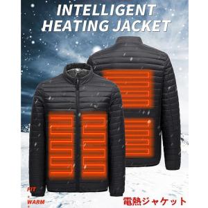 電熱ジャケット ヒータージャケット コード 電熱ウェア