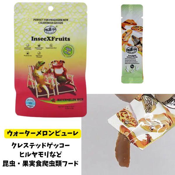 クレステッドゲッコー、ヒルヤモリなど昆虫|キョーリンプロバグズメロンピューレ60ｇ