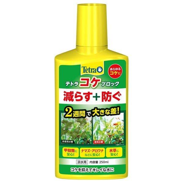 スペクトラムブランズジャパンテトラコケブロック２５０ｍｌ水槽コケ