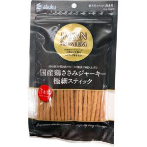 ジャパンプレミアム 国産牛たんジャーキー 極太タイプ ( 360g