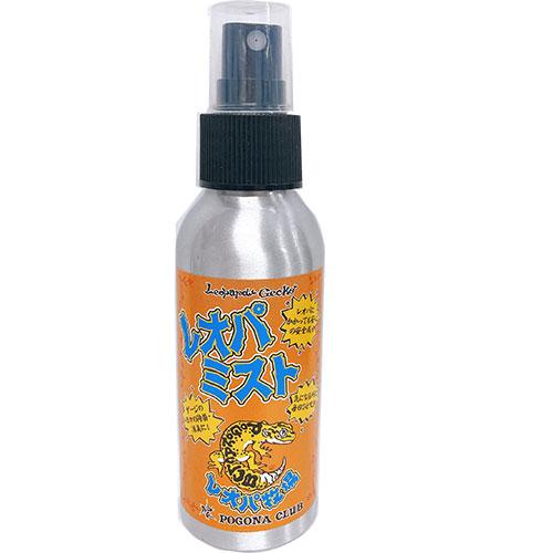 ポゴナクラブ　レオパミスト100ML　　爬虫類