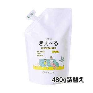 環境大善株式会社きえーるＨ室内用ゼリータイプ無香詰替４８０ｇ　ペット　消臭｜p-animal