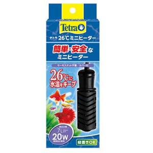 スペクトラムブランズジャパンテトラ２６℃ミニヒーター２０Ｗ【レターパックプラスOK】
