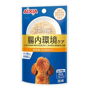 アイシアicare腸内環境ケアささみ（とろみタイプ）40ｇ【メール便OK】【レターパックプラスOK】