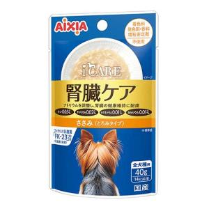 アイシアicare腎臓ケアささみ（とろみタイプ）40ｇ【メール便OK】【レターパックプラスOK】