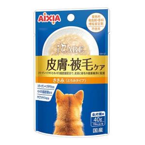 アイシアicare皮膚・被毛ケア（とろみタイプ）40ｇ【メール便OK】【レターパックプラスOK】