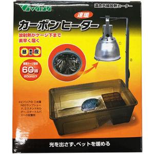 三晃商会RZT5UVBライティングコンボキット54WAT2854ST : ペット