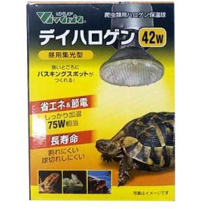 ビバリア　デイハロゲン42W【レターパックプラスOK】