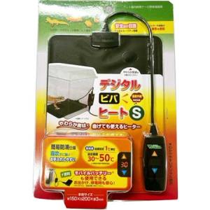 三晃商会RZT5UVBライティングコンボキット54WAT2854ST : ペット