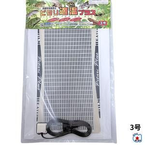 自動ミスト加湿器】モンスーンソロ｜カメレオン・樹上性爬虫類に最適