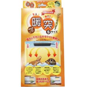 レップジャパン 暖突L 上部設置ヒーター｜爬虫類・ヘビ・トカゲ