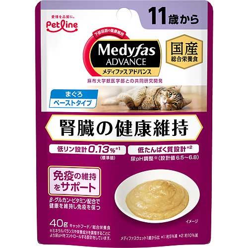 ペットラインメディファスアドバンス腎臓の健康維持11歳まぐろ40g【メール便OK】【レターパックプラ...