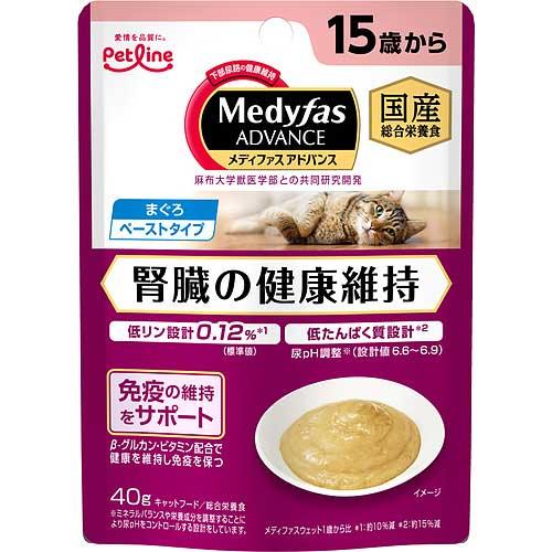 ペットラインメディファスアドバンス腎臓の健康維持15歳まぐろ40g【メール便OK】【レターパックプラ...