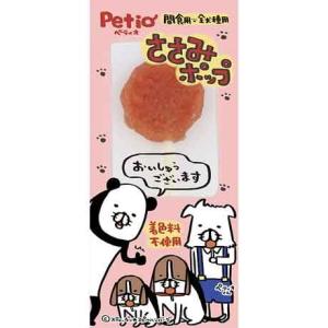 ペティオささみポップ１本入【メール便OK】【レターパックプラスOK】