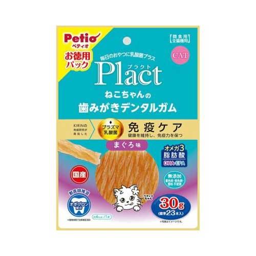猫用歯磨きガム まぐろ味｜ペティオ プラクト 免疫ケアデンタルおやつ 30g【メール便OK】【レター...