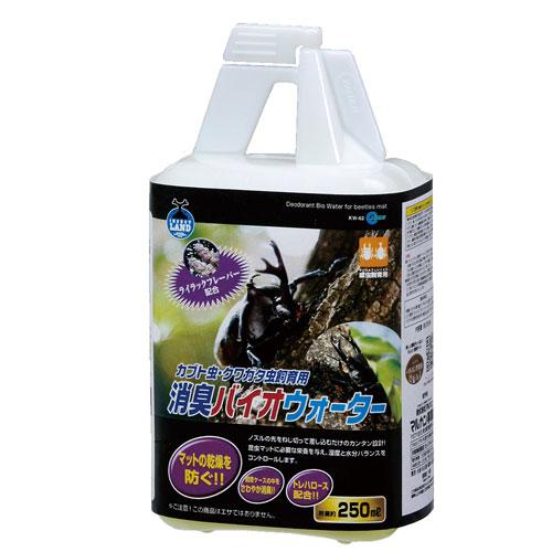 マルカン消臭バイオウォター　昆虫　ウォーター