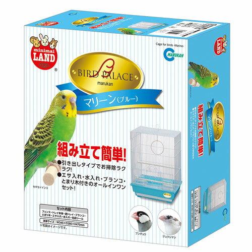 マルカンＭＢ−３０バードパレスマリーン