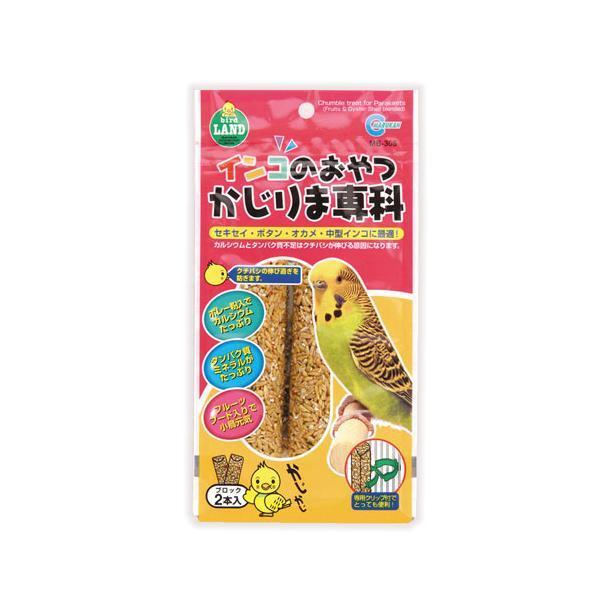 マルカンインコのおやつかりじま専科2本入【レターパックプラスOK】　小鳥　おやつ
