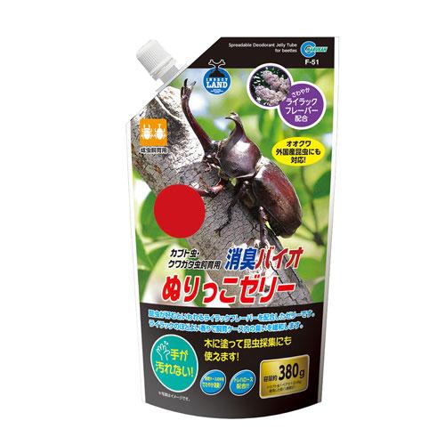 マルカン消臭バイオぬりっこゼリー３８０ｇＦ−５１【レターパックプラスOK】