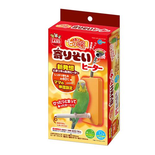 なくなり次第終了！マルカンほっととり暖　寄りそいヒーター【レターパックプラスOK】