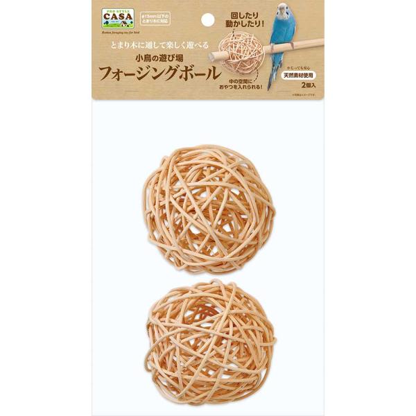 マルカンCASA小鳥の遊び場フォージングボール　MLP-131【レターパックプラスOK】