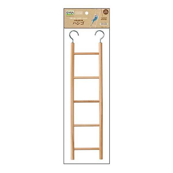 マルカンCASA小鳥の遊び場ハシゴ　MLP-132