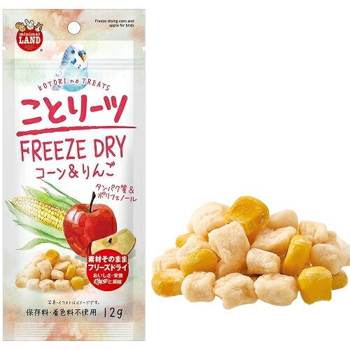 マルカンことりーツ　コーン＆りんご12ｇ　小鳥のおやつ【メール便OK】【レターパックプラスOK】