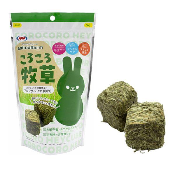 小動物の牧草｜NPFころころ牧草240ｇ【レターパックプラスＯＫ】