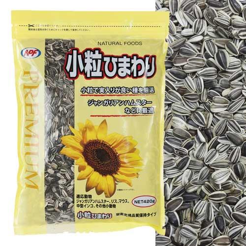 ＮＰＦプレミアム小粒ひまわり４２０ｇ【レターパックプラスOK】