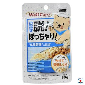 イースターウェルケア目指せ脱！ぽっちゃり！体重管理に配慮50ｇ【メール便OK】【レターパックプラスOK】