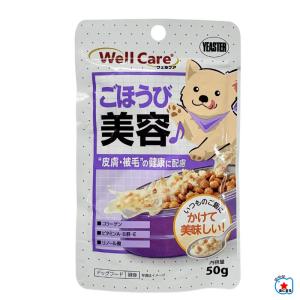 イースターウェルケアごうほうび美容皮膚・被毛の健康に配慮50ｇ【メール便OK】【レターパックプラスOK】