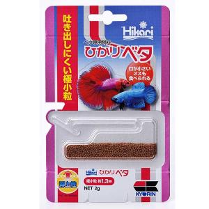 キョーリンヒカリベタ2ｇ【メール便OK】【レターパックプラスOK】