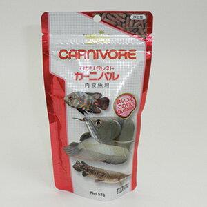 キョーリンひかりクレスカーニバル５３ｇ【メール便OK】【レターパックプラスOK】