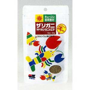 キョーリンザリガニのエサ５０ｇ【メール便OK】【レターパックプラスOK】